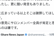 【悲報】中田敦彦さん「松本人志は筋肉つきすぎて10年以内には入院する。死んだら墓石を蹴り上げる」