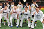 リアル野球BAN対決テレビ実況  日ハム杉谷拳士登場！ とんねるずのスポーツ王は俺だ!!  18:30〜　