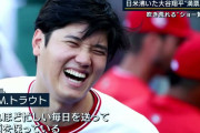 【野球】２０２１新語・流行語大賞が決定　　年間大賞は大谷翔平選手を表す「リアル二刀流／ショータイム」
