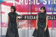 【欅坂46】井上梨名と松田里奈さんが有能すぎるｗｗｗｗｗ