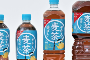 【悲報】鶴瓶の麦茶、逝く...大本営コカ・コーラが超ドデカ麦茶発売へ