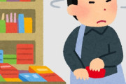 【悲報】万引きした男、店がブチギレて写真を晒して大事になってしまう