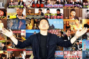 【YouTuber】＜#宮迫博之＞週刊誌の報道姿勢を強く批判！#カジサックに流れる悪評を完全否定「傷つく人はたくさんいる」  [Egg★]