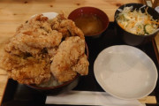【画像】デカ盛り唐揚げ丼食べた?