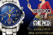 このONE PIECEとのコラボ時計買おうと思ってるんだが