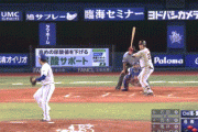 【DeNA対巨人15回戦】巨人・岡本、DeNA・石田から第18号3ランホームラン！！！！！！！！！！！