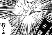 【HUNTER×HUNTER】「カストロ」さんの才能を再評価したいんだがｗｗｗ