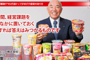 【朗報】87年ｴ-ｽｺｯｸ社長「業界初の大盛り出すぞ！」社員「絶対売れんわ」父「バケツかよ」→結果ｗｗｗｗｗｗｗ