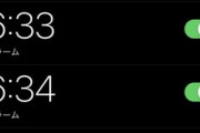 【悲報】目覚ましを”こういう風に”セットしてる奴、ガチアホだった・・・w