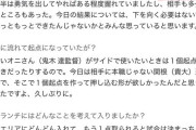 鈴木優磨「ガンバはボールを受けたがらない選手が“あまりにも”多い」