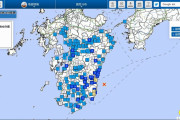 【九州】宮崎県で最大震度4の地震発生 M5.4 震源地は日向灘 深さは約30km