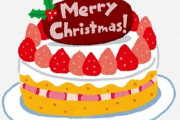 大人気のケーキ屋がクリスマスの当日販売を辞めた理由に称賛の声が殺到！「素晴らしい判断」「よく分かります」
