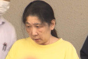 【悲報】コンジョ(困難女性)、親の口座から1000万円以上投げ銭した挙句母を殺害・・・・