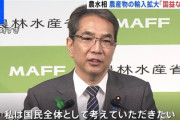 江藤農水大臣「米価格急騰ごめん！と・こ・ろ・で(笑)、ワイの家の食品庫には米がたっくさんある、まさに売るほどあるｗｗ支援者の方がたくさんくださるのでｗｗ」