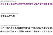 【悲報】中田敦彦さん、完全非公開サロンでの会話流出「組にぶちこんだら若い衆が出てきた」意味深に吉本をヤ●ザで例える