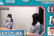 【日向坂46】山口陽世、上村ひなの & 髙橋未来虹をぶった切るwww