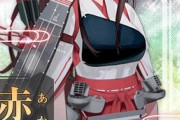 【艦これ】鳳翔改二任務で陣風取れるといいね