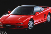 ホンダ初代「NSX」の思い出　世界初のオールアルミニウム国産スーパーカー