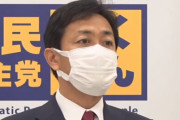 国民・玉木代表「立憲民主党との合流はもうない」「共産の閣外協力あり得ない」