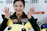 本田真凜、美腹筋&ドアップ笑顔にドキリ..！  …飾らない姿が「かわいすぎる」…