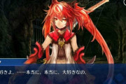 【FGO】ラーマ君名義の水着シータとか実装しないかな？←シータさんの水着着たラーマ君でもいいぞｗｗｗ【FateGO】
