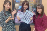 【欅坂46】珍しいゆっかーと同じくらい身長のアイドル・・・