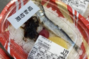 中国人「弁当（笑）不味くて貧しい。飯は作りたて新鮮な熱々に限る！」…中国で全く普及せず