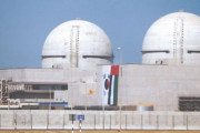 韓国原発「輸出1号」、UAEのバラカ原発が商業運転を開始…文大統領がお祝いの書簡「友情のシンボル」！