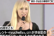 【訃報】ryuchell（りゅうちぇる）さん、自殺か