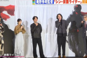 庵野秀明｢シン･仮面ライダーの続編は考えてある｡東映がやってくれと言うなら出来る｣