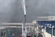 【動画】 神奈川県秦野市堀山下「NITTAN」で黒煙吹き荒れる火事 「カルチャーパーク近くの水無川沿いの工場で火事」「かなりでかい規模」