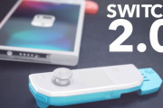 AMD製Switch 2のスペックがリーク