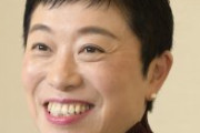安倍元首相の「国葬」反対！岸田政権が頭を抱える「43万票復活」辻元清美の雄叫び　7/26