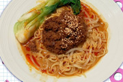【画像】このレベルの「汁なし坦々麺」に告白されたら付き合える！？