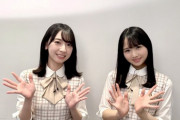 【日向坂46】ひなの身長、お美玖抜いた説は本当？