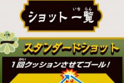 【画像】鬼滅の刃、もはや関連性が分からないグッズを発売し始めるｗｗｗｗ