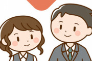 職場で既婚男性の課長Ａと独身女性の主任Ｂがフリンしています。本人たちはバレてないと思っているようですが、一部部下にバレているようで…