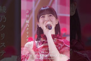 【動画】乃木坂46 – 三番目の風 LIVE Blu-ray＆DVD「13th YEAR BIRTHDAY LIVE」発売中！#乃木坂46 #乃木坂46_13thBDL発売中