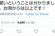 【元乃木坂46】こじるり「西野七瀬さんは何を言っても可愛い」