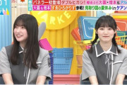 櫻坂46メンバー、とんでもない朝食がこちら