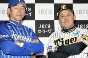 【阪神】岡田監督「楽しみの方が勝ち負けより大きい」未完のチーム開幕３連戦で苦しむのは想定内