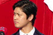 大谷翔平、結局エンゼルスっぽい