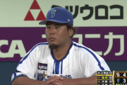 DeNA濱口の試合開始時間別成績ｗｗｗｗ