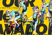 【FGO】トライアスロンバイクなサーヴァントたち！！　道満、チャックが閉まってないぞw