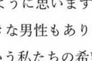 【悲報】お笑いコンビ「ハイツ友の会」さん、男性ファンが原因で解散してしまう…