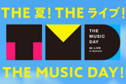 【日向坂46】やらかすおひなｗｗｗｗｗｗｗｗｗ（THE MUSIC DAY 2023）