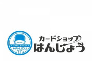 【ポケモンカード】空き巣にはいられたカードショップ経営Youtuberが返礼品無しの商品売ってるけど、こういうのってアリなん？【加藤純一】