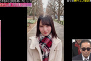 【日向坂46】小坂菜緒がタモリさんをニヤつかせた映像も再びw Mステ胸キュンソング第3位に「ソンナコトナイヨ」がランクイン！！！
