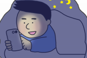 彡(ﾟ)(ﾟ)「睡眠時間？6時間でええやろ」 ←これ間違ってるらしいぞ