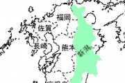 三大長すぎて嫌いになる県｢岩手｣｢静岡｣
